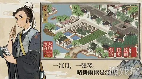 江南百景图动作射击玩法全新版本上线安卓+iOS，支持多人，核心卖点，超高自由度，轻松休闲不伤肝