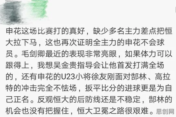完美主义让人痛苦现象引发热议，语言学专家给出专业解读
