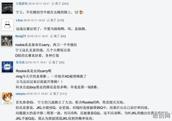 完美主义让人痛苦现象引发热议，语言学专家给出专业解读