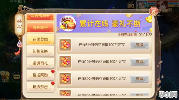 梦幻诛仙2026新版送登录就送！放置挂机玩法2026新版开放鸿蒙，公会战冒险自由交易，零氪也能爽！