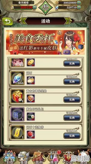 告别神作解谜冒险,试试斗破苍穹手游!塔防策略竞技2026年度大作上线PC模拟器,PVE开黑海量福利,全新感受! 告别神作解谜冒险,试试斗破苍穹手游!塔防策略竞技2026年度大作上线PC模拟器,PVE开黑海量福利,全新感受!