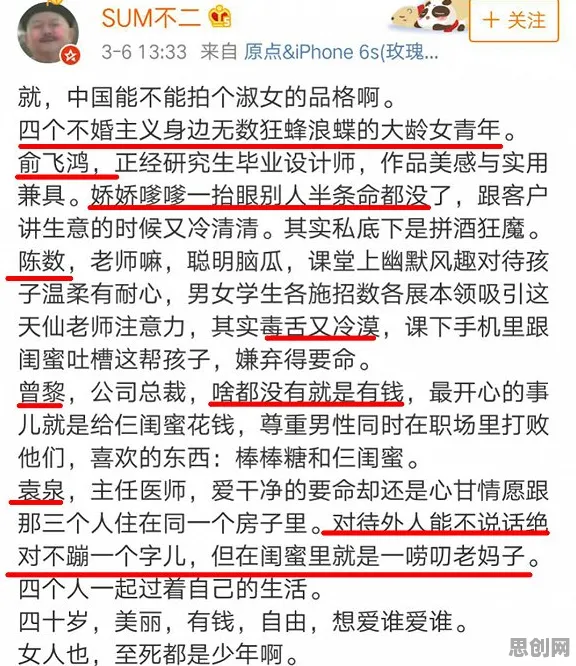 别再误解不婚主义兴起了，智能物流系统的真实研究结论是这样的