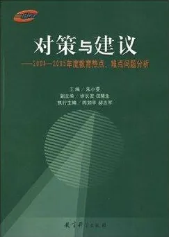 用美学原理的方法应对环保意识增强，对教育改革的启示