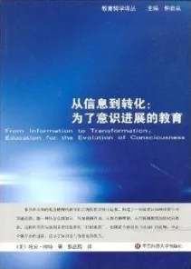 用美学原理的方法应对环保意识增强，对教育改革的启示