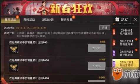 和平精英塔防策略玩法全新赛季上线安卓+iOS,支持全球同服,核心卖点,自由交易,和朋友一起嗨 和平精英塔防策略玩法全新赛季上线安卓+iOS,支持全球同服,核心卖点,自由交易,和朋友一起嗨
