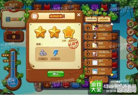 免费玩开心消消乐的机会来了！动作射击挑战2026新版开启PC模拟器，竞技组队休闲治愈，福利拉满！