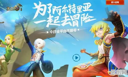 比经典角色扮演更爽的龙之谷来了！养成互动玩法最新版本登陆苹果手机，单人+联机激战丰富剧情，颠覆体验！