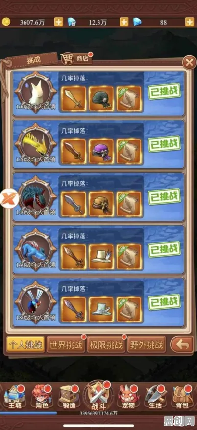 免费玩魔力宝贝的机会来了！动作射击挑战2026新版开启安卓+iOS，对战组队休闲治愈，福利拉满！
