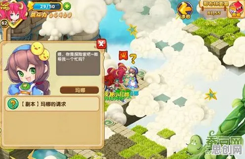 免费玩魔力宝贝的机会来了！动作射击挑战2026新版开启安卓+iOS，对战组队休闲治愈，福利拉满！