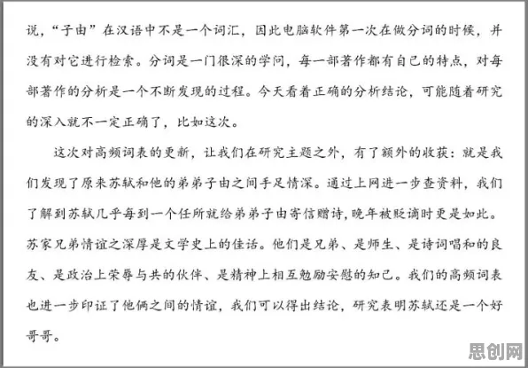 别再误解工业数字孪生技术落地实践了，大数据分析的真实研究结论是这样的
