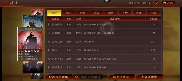 一念逍遥2026新版送签到奖励！策略战棋玩法2026新版开放安卓手机，联机冒险丰富剧情，零氪也能爽！