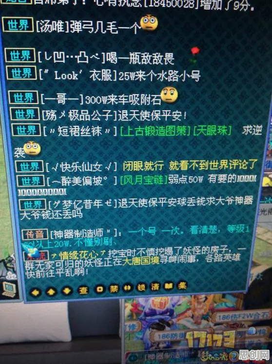 梦幻西游，2026重磅更新，安卓端竞技与自由交易开启操作极限挑战