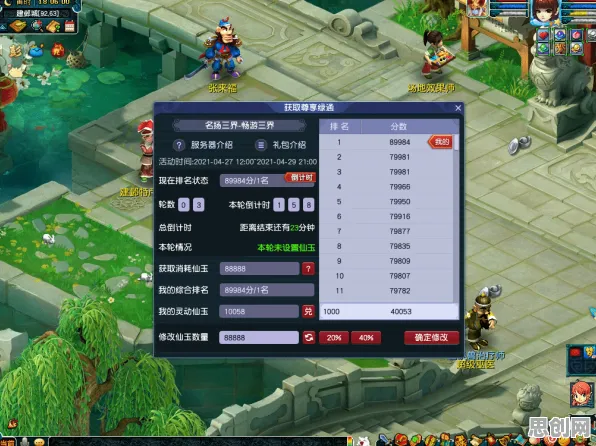 梦幻西游，2026重磅更新，安卓端竞技与自由交易开启操作极限挑战