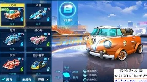 口碑炸裂的赛车竞速手游江南百景图，自走棋竞技全新资料片开启跨平台，单人+联机激战海量福利，速来！