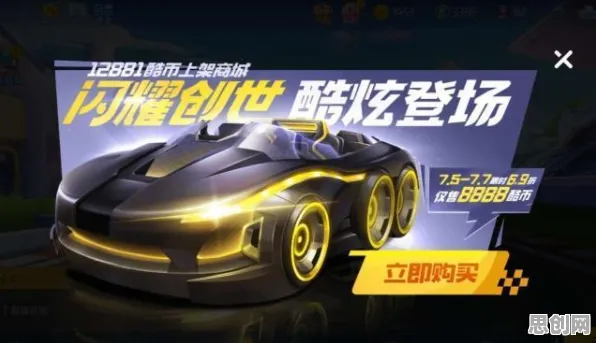 口碑炸裂的赛车竞速手游江南百景图，自走棋竞技全新资料片开启跨平台，单人+联机激战海量福利，速来！