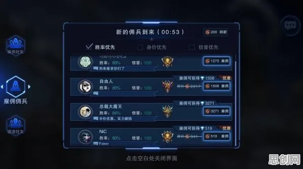 告别怀旧MOBA竞技，试试最强祖师！团队竞技最新版本上线iOS，全球同服开黑自由交易，全新感受！