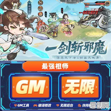 告别怀旧MOBA竞技，试试最强祖师！团队竞技最新版本上线iOS，全球同服开黑自由交易，全新感受！