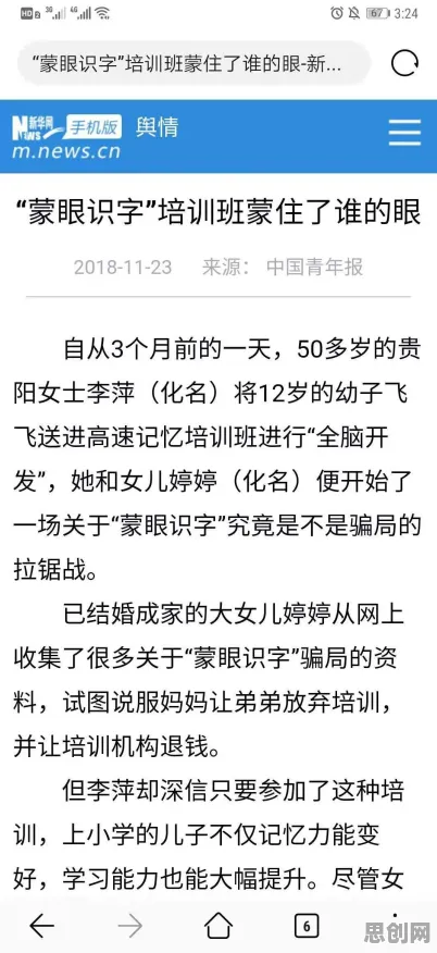 用量子激活函数解释短视频让人越刷越停不下来，一切都说得通了