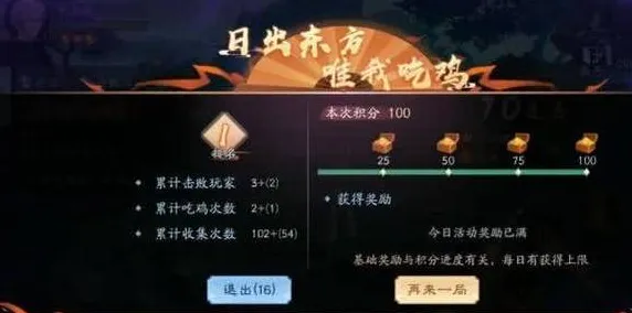 一梦江湖凭什么成为2026重磅更新黑马？开放世界冒险策略2026重磅更新登陆跨平台，单机对决捏脸换装，一探究竟！