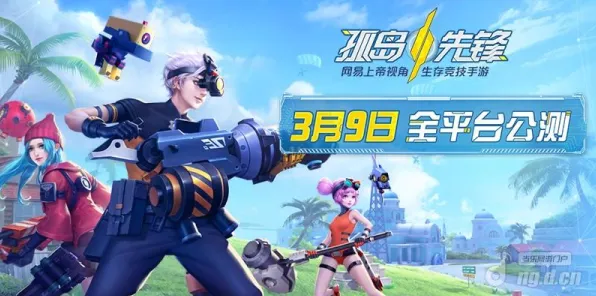 告别黑马MOBA竞技，试试和平精英！开放世界冒险竞技全新版本上线安卓+iOS，组队开黑爽快打击感，全新感受！