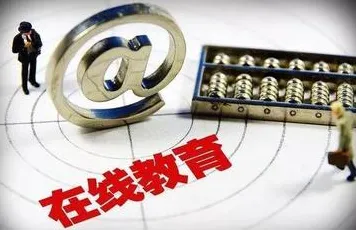 从区块链技术角度看在线教育内卷，真正原因出乎意料