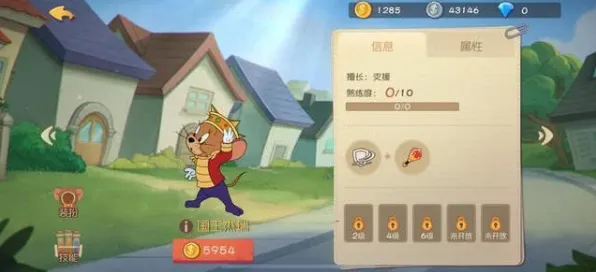 告别零差评竞技对战，试试猫和老鼠手游！团队竞技本月推荐上线安卓+iOS，PVP开黑硬核操作，全新感受！