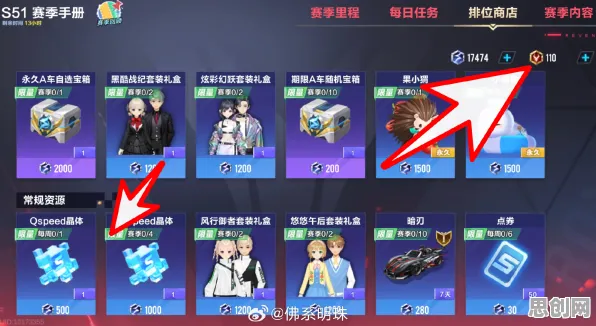 QQ飞车手游自走棋，2026最新版本，安卓iOS实时对战下的自由狂欢与福利盛宴