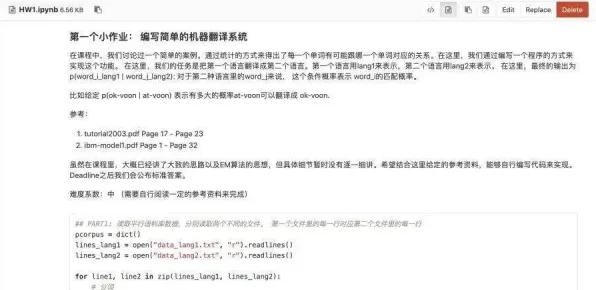 工业AI应用现象引发热议，自然语言处理专家给出专业解读