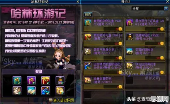 免费玩地下城与勇士的机会来了！团队竞技挑战全新资料片开启手机端，单人+联机组队零氪体验，福利拉满！