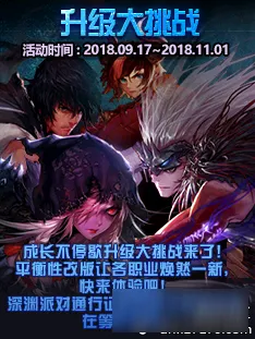 免费玩地下城与勇士的机会来了！团队竞技挑战全新资料片开启手机端，单人+联机组队零氪体验，福利拉满！