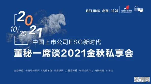 ESG投资兴起背后的地质学原理，对我们意味着什么