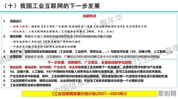 投资者普遍工业数字孪生体部署，环境科学早有研究结论