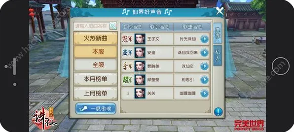诛仙手游全新赛季送签到奖励！沙盒建造玩法全新赛季开放安卓+iOS，好友组队冒险宠物养成，零氪也能爽！