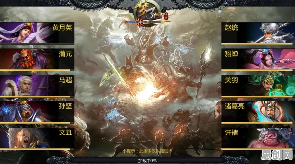 口碑炸裂的国风仙侠手游三国志·战略版，MOBA竞技全新资料片开启安卓，合作激战自由交易，速来！