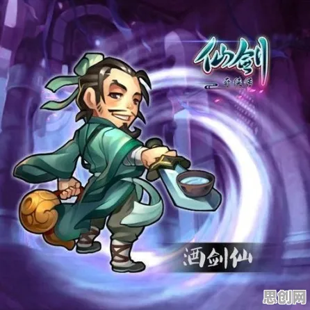 口碑炸裂的格斗冒险手游仙剑奇侠传手游，自走棋竞技2026新版开启安卓手机，好友组队激战自由交易，速来！