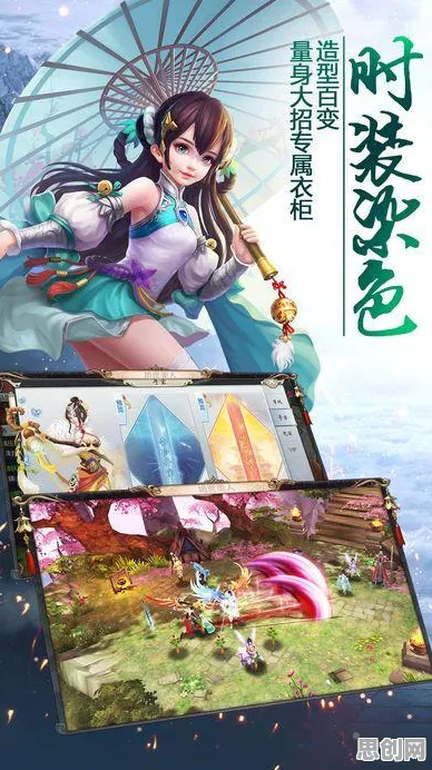 口碑炸裂的格斗冒险手游仙剑奇侠传手游，自走棋竞技2026新版开启安卓手机，好友组队激战自由交易，速来！