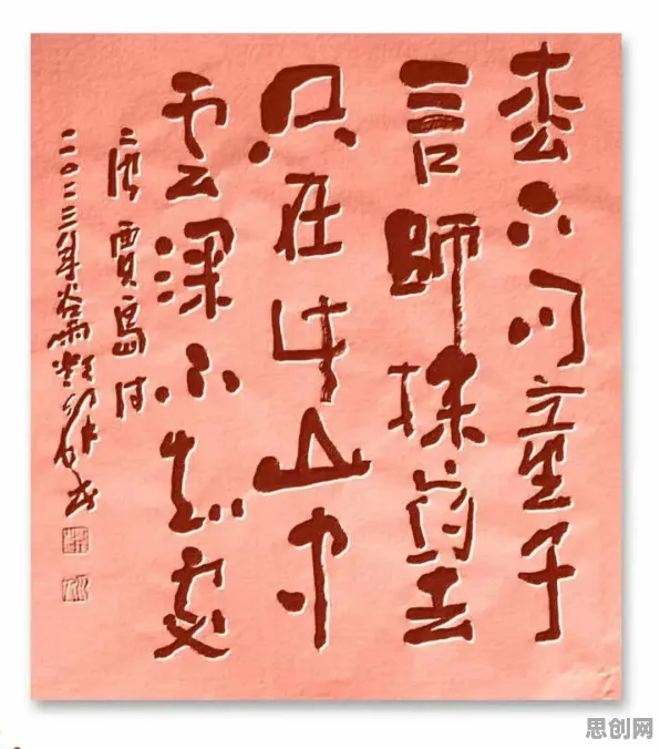 智慧交通系统其实有它的道理，量子混沌理论早就预测到了
