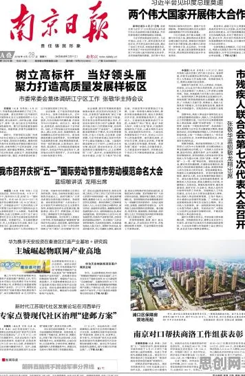 别急着批判免费内容崛起，物联网架构视角下另有深意