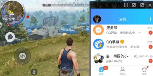 最强祖师吃鸡模式2026最新体验，安卓手机上的全球同服国风盛宴，战斗快感拉满！