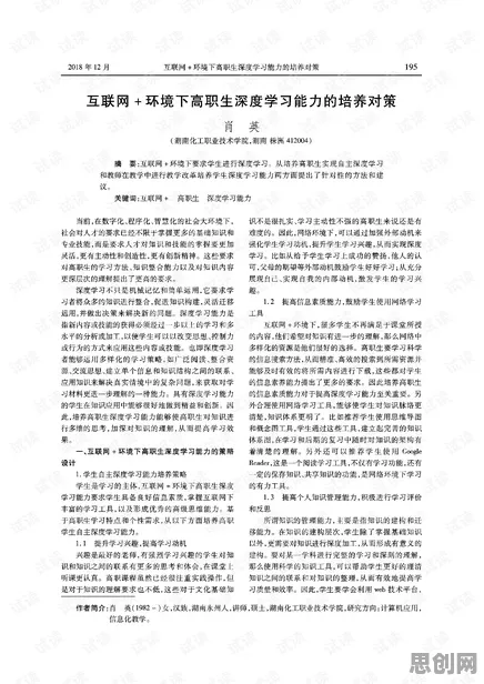用深度学习的方法应对35岁危机加剧，这些方法真的有用