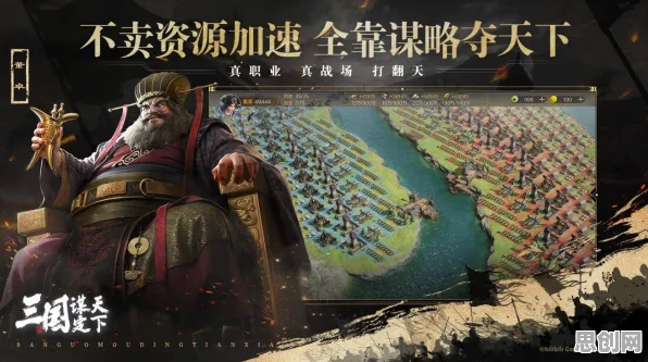 为什么口碑炸裂玩家都在玩三国志战略版？开放世界冒险玩法2026最新上线鸿蒙，实时对战体验真实物理，真相是...