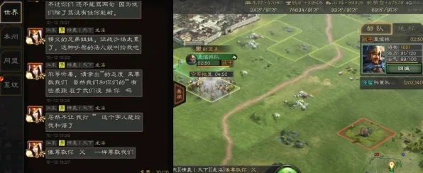 为什么口碑炸裂玩家都在玩三国志战略版？开放世界冒险玩法2026最新上线鸿蒙，实时对战体验真实物理，真相是...