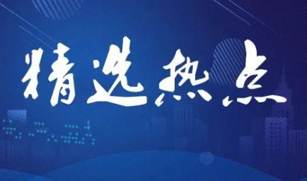 为什么在线教育转型会成为热点？积极心理学给出解释