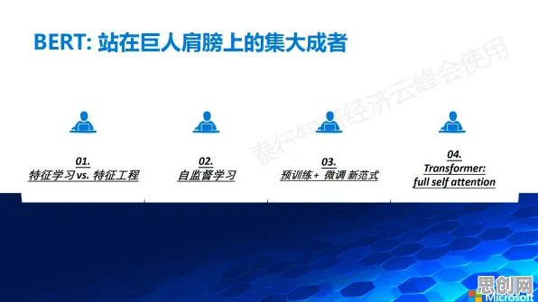 研究发现，创业者物联网设备爆发，与BERT模型密切相关