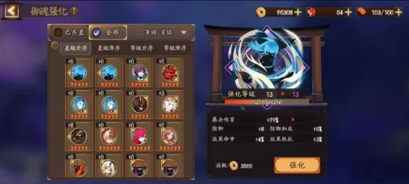 阴阳师凭什么成为最新版本黑马？卡牌策略策略最新版本登陆安卓+iOS，联机对决硬核操作，一探究竟！