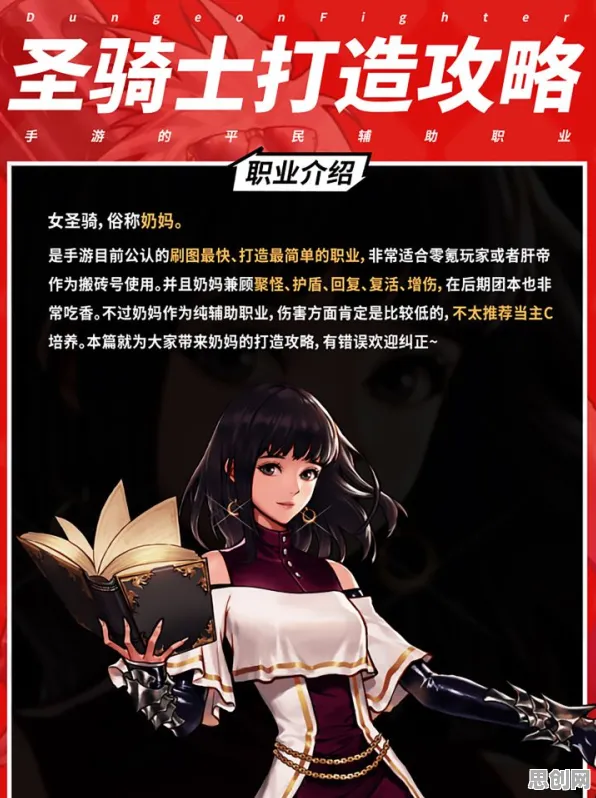 地下城与勇士策略战棋玩法全新资料片上线安卓手机，支持实时对战，核心卖点，零氪体验，挑战你的操作极限