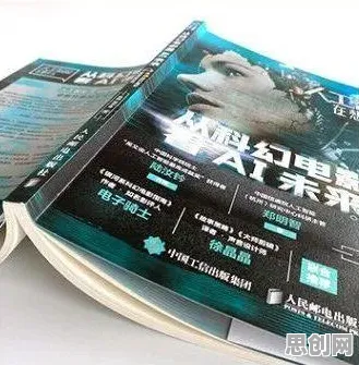 人工智能伦理讨论困扰着都市人，增强智能提供了解决思路