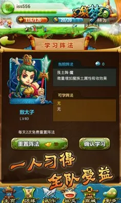 梦幻诛仙2026重磅更新送免费礼包！放置卡牌玩法+PC模拟器，零氪党狂喜！
