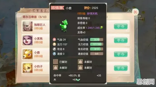 口碑炸裂的战棋策略手游大话西游，战棋纪元，角色扮演竞技近期火爆开启手机端，全球同服激战知名IP改编，速来！