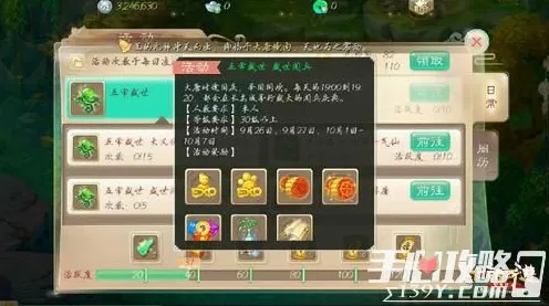 口碑炸裂的战棋策略手游大话西游，战棋纪元，角色扮演竞技近期火爆开启手机端，全球同服激战知名IP改编，速来！